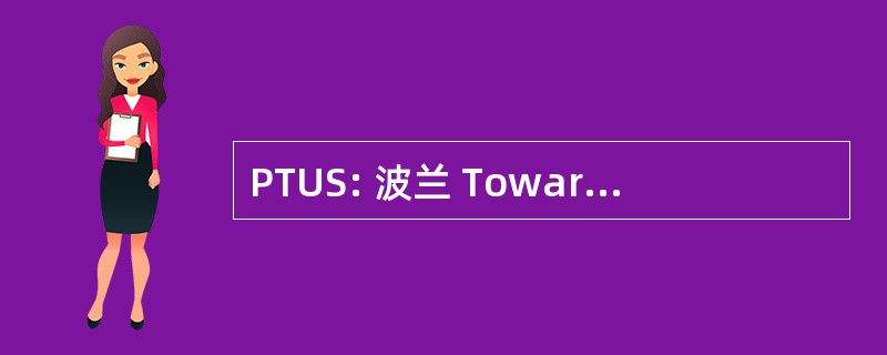 PTUS: 波兰 Towarzystwo Ubezpieczeñ