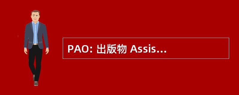 PAO: 出版物 AssistÃ © e par Ordinateur