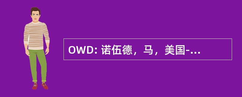 OWD: 诺伍德，马，美国-纪念代码