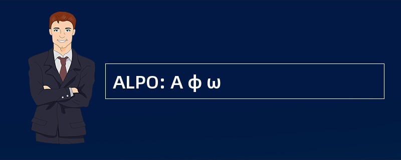 ALPO: Α φ ω