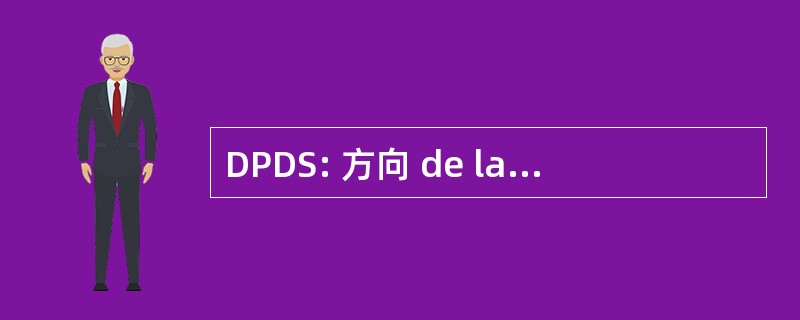 DPDS: 方向 de la 预防 et 杜发展社会