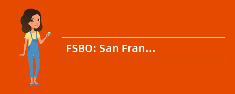 FSBO: San Francisco 发售由所有者