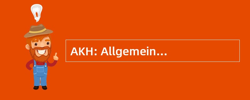 AKH: Allgemeines Krankenhaus