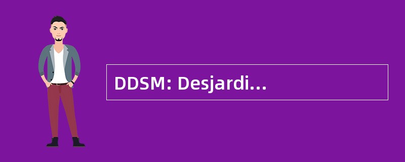 DDSM: Desjardins 杜沙姆斯坦 Monast