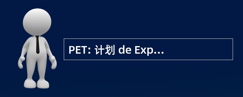 PET: 计划 de ExpansiÃ³n de TransmisiÃ³n