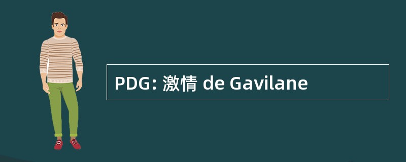 PDG: 激情 de Gavilane