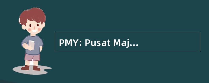 PMY: Pusat Majudiri 基督教青年会