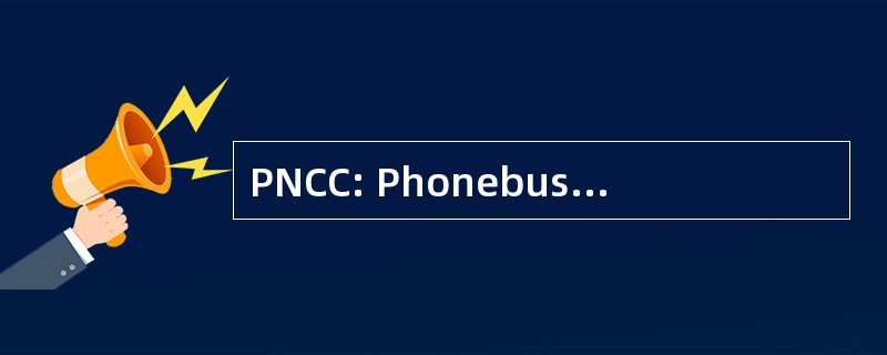 PNCC: Phonebusters 国家电话中心