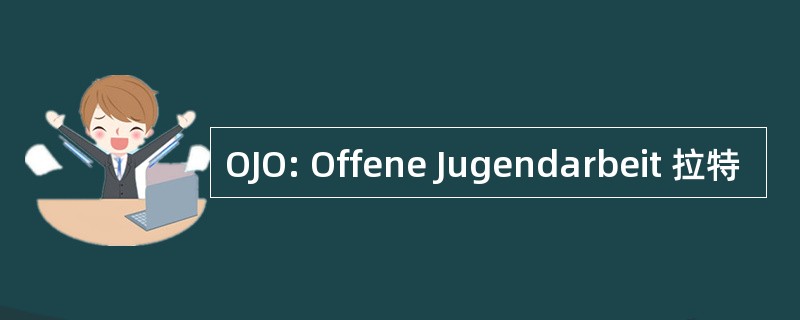 OJO: Offene Jugendarbeit 拉特