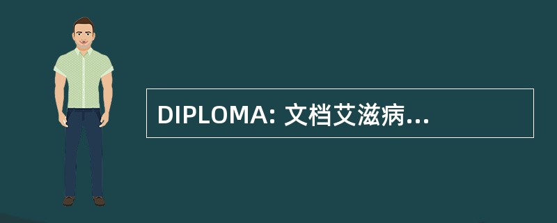 DIPLOMA: 文档艾滋病信息 Précontractuelle