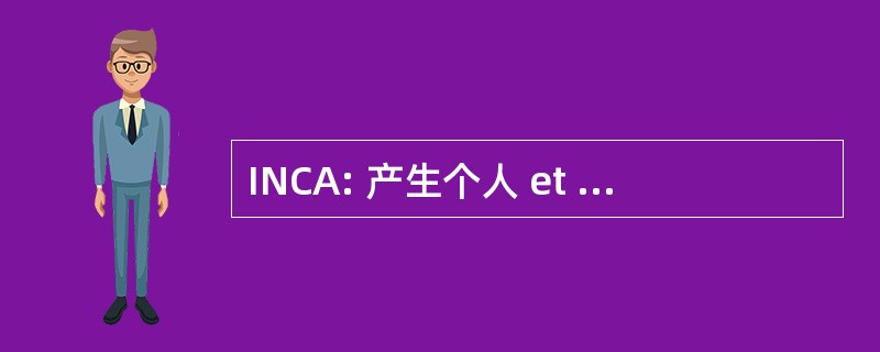 INCA: 产生个人 et 国立 des Consommations Alimentaires