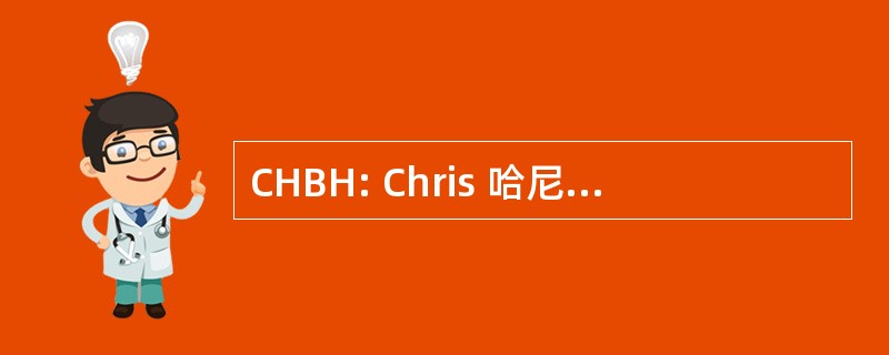 CHBH: Chris 哈尼族巴拉瓜纳特医院