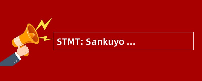 STMT: Sankuyo Tshwaragano 管理信任