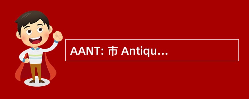 AANT: 市 Antiquariat 毛皮 Naturwissenschaft 和 Technik