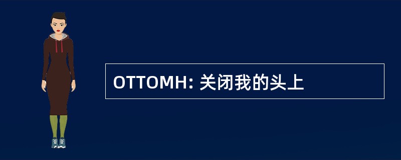 OTTOMH: 关闭我的头上