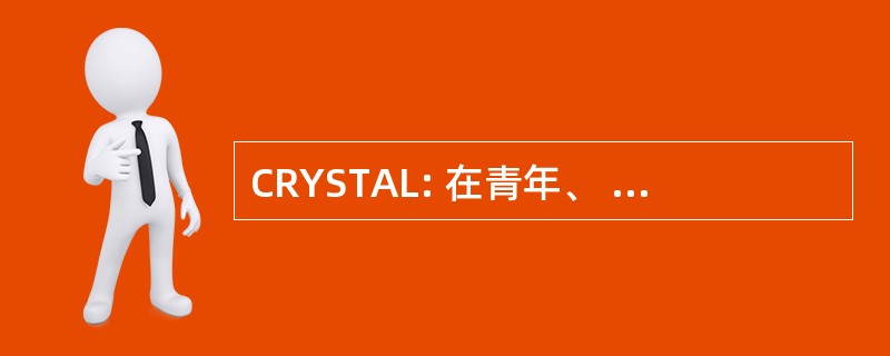 CRYSTAL: 在青年、 科学教学和学习研究中心