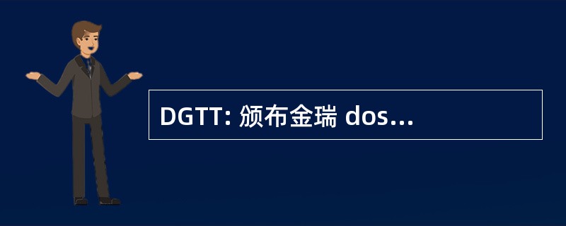 DGTT: 颁布金瑞 dos Transportes 监督