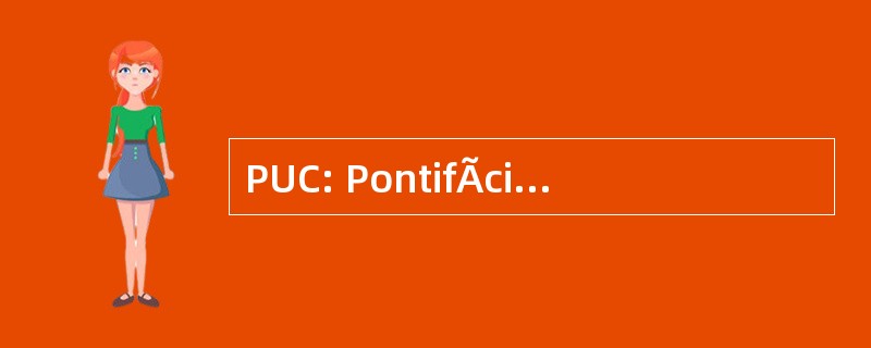 PUC: PontifÃcia 里斯本 CatÃ³lica de： 圣保罗