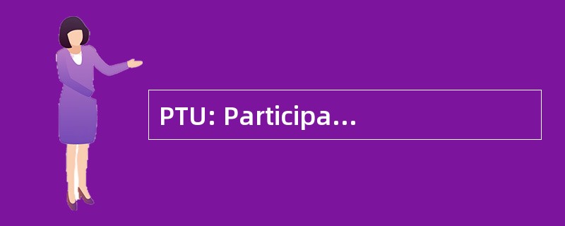 PTU: ParticipaciÃ³n 德洛斯工人 en las Utilidades