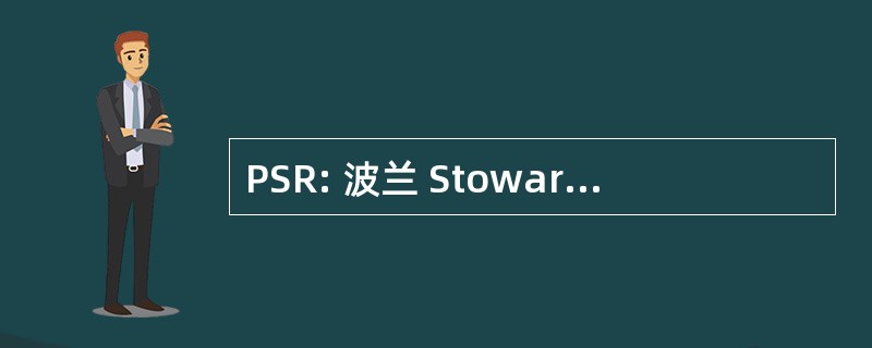 PSR: 波兰 Stowarzyszenie RacjonalistÃ³w