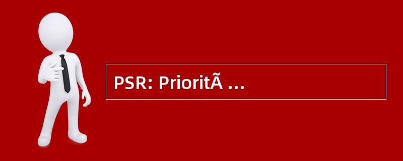 PSR: PrioritÃ © 社会主义 RÃ © 联盟