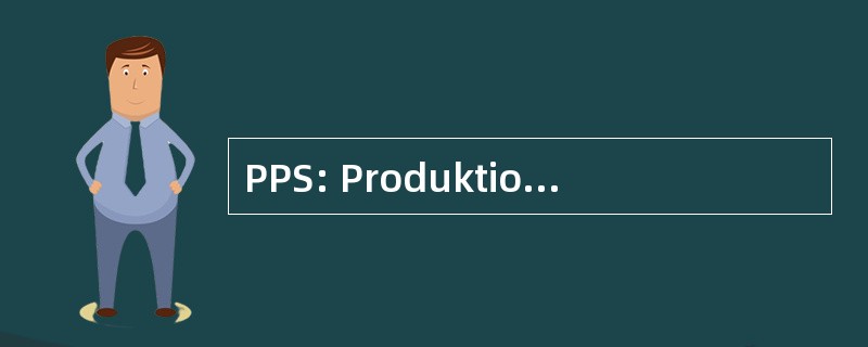 PPS: Produktionsplanung 和 Steuerungssysteme