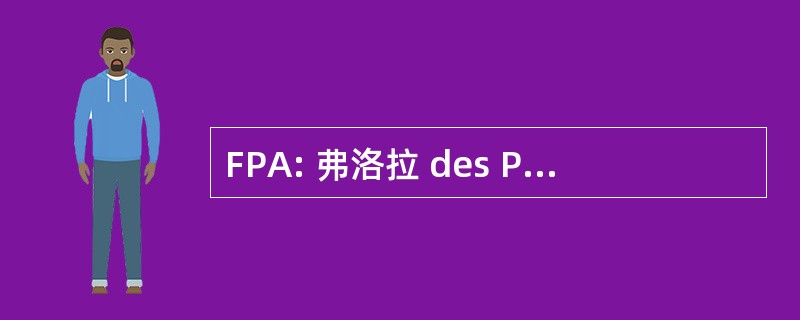 FPA: 弗洛拉 des Pharaonischen Agypten