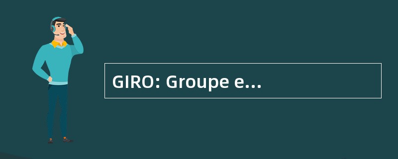 GIRO: Groupe en 法等研究 Operationnelle