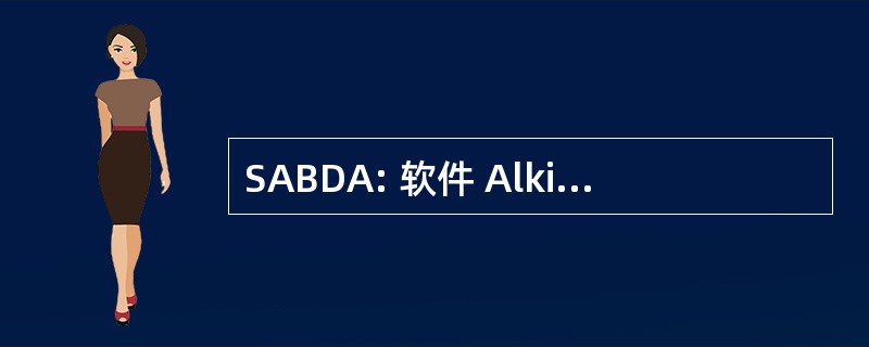 SABDA: 软件 Alkitab，丹 Alat alat Biblika