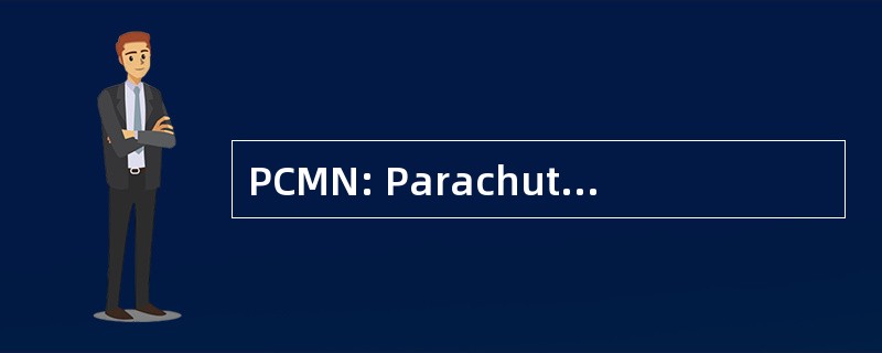 PCMN: Parachutisten 椎体负责垃圾的蚂蚁荷兰