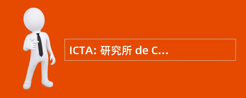 ICTA: 研究所 de Ciencia y Technologia Agricloas