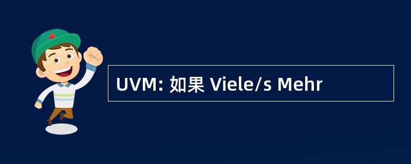 UVM: 如果 Viele/s Mehr