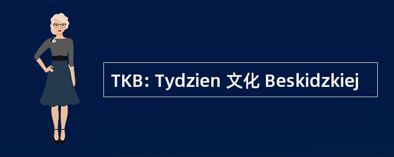 TKB: Tydzien 文化 Beskidzkiej