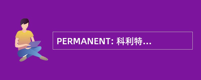 PERMANENT: 科利特殊 de Rescate