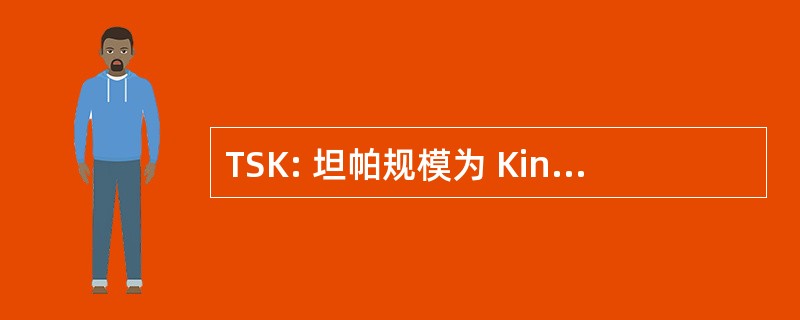 TSK: 坦帕规模为 Kinesiophobia 的