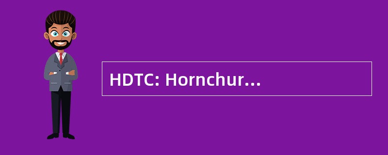 HDTC: Hornchurch 鼓 & 小号军团