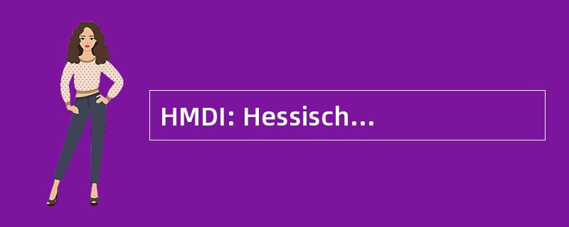 HMDI: Hessisches Ministerium Des Innern 和皮毛的运动