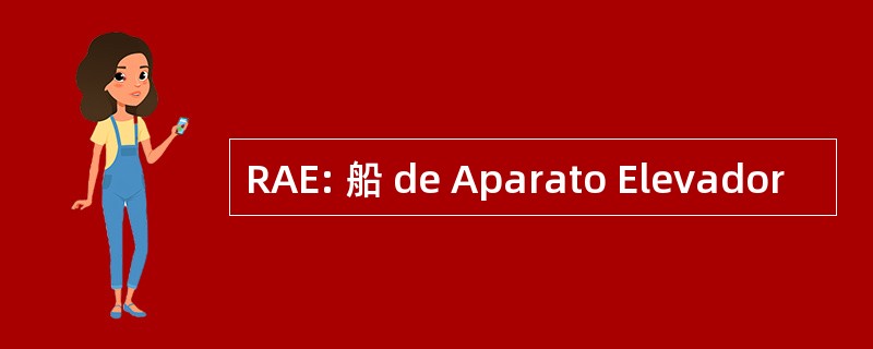 RAE: 船 de Aparato Elevador