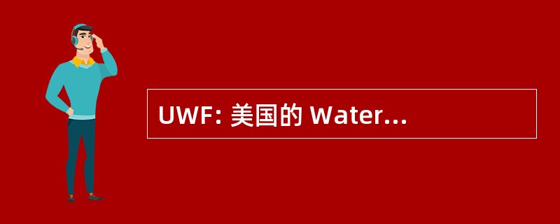 UWF: 美国的 Waterfowlers 佛罗里达州