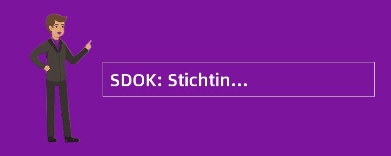 SDOK: Stichting De Ondergrondse 柯克