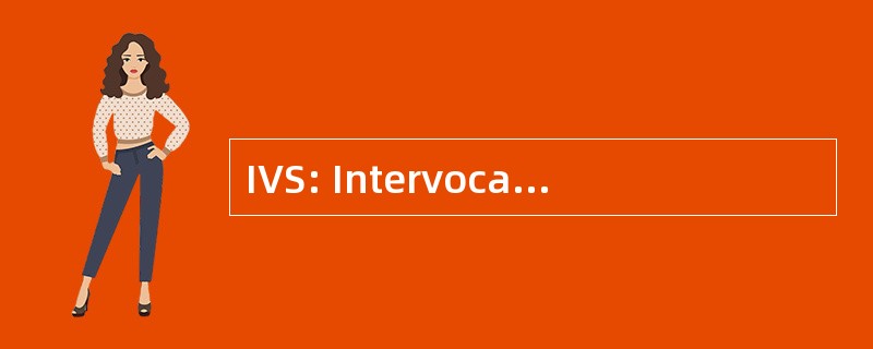 IVS: Intervocative 软件有限责任公司