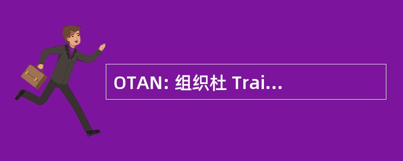 OTAN: 组织杜 Traité de l&#039;Atlantique Nord