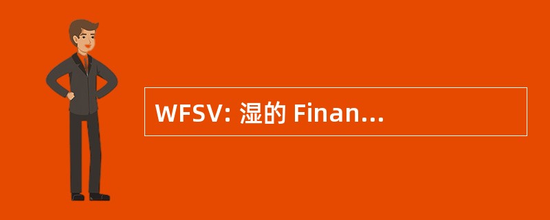 WFSV: 湿的 Financiering 社会防护 Verzekeringen