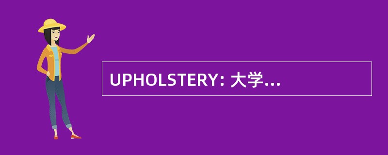 UPHOLSTERY: 大学巴淡 Harapan