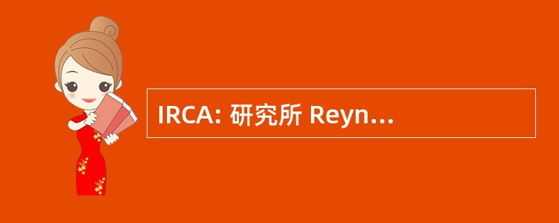 IRCA: 研究所 Reynosense 段拉文化 y 拉斯维加斯 Artes