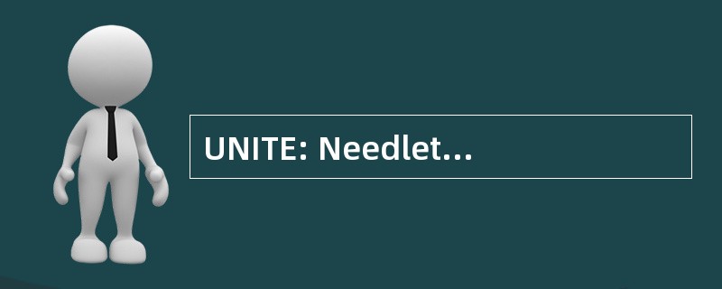 UNITE: Needletrades、 工业和纺织部门职工工会