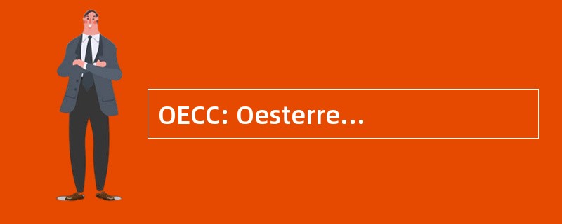 OECC: Oesterreichischer 雪铁龙俱乐部