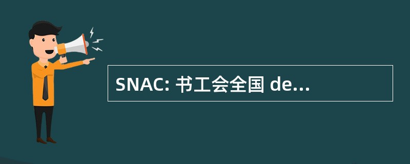 SNAC: 书工会全国 des Agriculteurs Comoriens