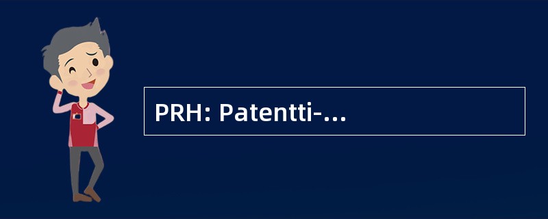 PRH: Patentti-ja Rekisterihallitus