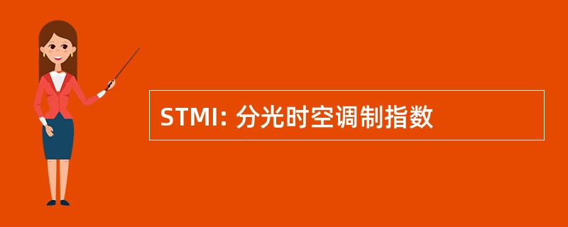 STMI: 分光时空调制指数